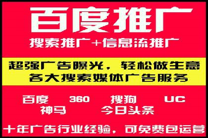 信息流广告的定向与优化——XX公司成功案例分享